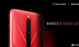 红魔手机最新爆料软件下载,软件下载功能升级，畅享极致游戏体验