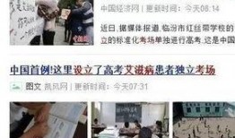 忻州师院爆料视频大全集,揭秘校园风云录